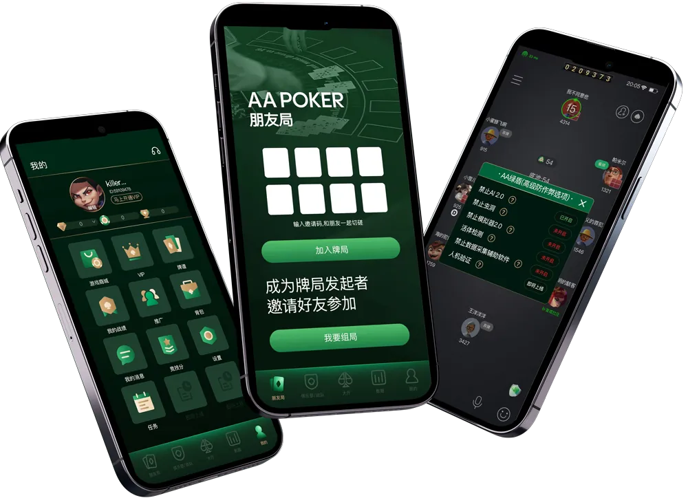 hhpoker信誉俱乐部 专业界面